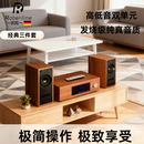 ROBERILLINE柏林之声2025新款内含海量无损音乐纯甲类发烧级桌面组合音响家庭客厅茶室胆机组合音响套装 经典三件套