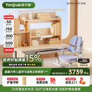 护童（Totguard）杉木儿童学习桌椅套装可升降写字书桌 星辰1号-Ultra+G985_奇思蓝