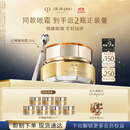 肌肤之钥（CPB）4D精雕眼霜15ml紧致淡纹生日礼物送女友