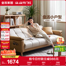 全友家居 现代简约布艺沙发床一体两用直排式折叠沙发客厅家用111116