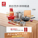双立人（ZWILLING）锅具套装炒锅平底煎锅蒸锅珐琅锅菜刀炊具刀具乔迁婚嫁厨具组合 [32cm-99.78%精铁锅]升级16件套
