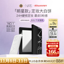 NARS纳斯/娜斯 定妆大白饼粉饼不卡粉10g 细腻持透生日礼物送女友