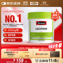 Swisse斯维诗 大豆卵磷脂胶囊1200mg 呵护肝脏清净身体维持健康120粒/瓶