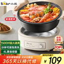 小熊（Bear）电火锅 火锅专用锅电锅家用3-4个人 不粘分体式可拆洗多功能涮肉电煮锅火锅锅 F40P3 4L防烫把手