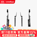 固特异（Goodyear）门槛防护板适用于特斯拉焕新版modelYL/model3防虫网座椅护角配件 model YL前后排门槛防护板 8件套