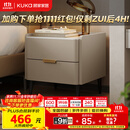 顾家家居（KUKA）意式卧室双抽储物床头柜7996 【皓月白+白色岩板】旗舰款床头柜