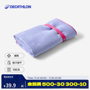 迪卡侬（DECATHLON）速干浴巾游泳运动毛巾吸汗便携保暖温泉大毛巾L码2711281