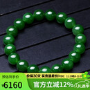 豆蔻时光奢藏级9-10mm和田玉碧玉手串无黑菠菜绿玉石手链生日礼物男女士款