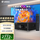 芝杜（ZIDOO）Z30PRO蓝光高清硬盘播放器8K UHD HDR杜比视界播放机家庭影院播放器-V12蓝牙遥控器