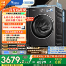 小天鹅（LittleSwan）滚筒洗衣机全自动家用 纯平【小乌梅3.0 TG10VE40】以旧换新 10公斤 一级能效 家电国家补贴20%