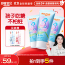 舒客宝贝儿童牙膏抗糖防蛀3-6-12岁含氟青少年换牙期护牙60g3支装草莓味