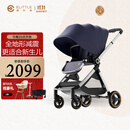elittile逸乐途婴儿车EMU0-3岁折叠可坐可躺减震高景观遛娃推车欧版全篷蓝