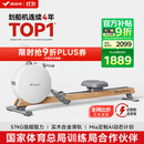 麦瑞克（MERACH）划船机家用智能调阻磁控室内有氧无氧运动健身器材Q3 MR-R21W2