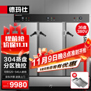 德玛仕（DEMASHI）三门蒸饭柜商用 蒸柜蒸箱学校企业食堂蒸饭箱蒸饭机蒸饭车36盘定时款KZ-360【380V】丨全无孔蒸盘