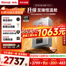 林内（Rinnai）【小蛮腰Pro plus】16升极光灰燃气热水器【家电国家补贴15%】 超能恒温芯 16GD33（JSQ31-GD33）