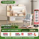 护童（Totguard）儿童学习桌椅套装书桌 星辰1号Pro120cm+CW21橙+80cm灯
