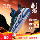 安踏儿童运动鞋男女童跑步鞋秋冬季网革旋钮扣犟弹科技学生赤焰跑鞋 【男革面】黑/蓝/绿5523N-2 36 脚长约23cm