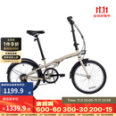 迪卡侬折叠车TILT120折叠自行车20寸轻便便携城市通勤上班轻量单车 奶茶色 20英寸