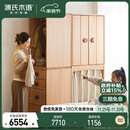 源氏木语实木儿童衣柜自由组合小户型衣橱山毛榉1.25米衣柜组合