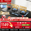 老板（Robam）【搭配老板小黑翼系列】【70%热效率】JZT-55B7A天然气燃气灶煤气灶灶具国家补贴5.2kW火力猛火灶