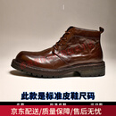 BRIONI2025秋季新款马丁靴男中帮休闲牛皮工装靴潮流英伦风复古皮靴 咖啡色 38