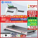 华为智选鸿蒙智选跑步机家用降噪可折叠走步机亿健精灵S7免安装宽大跑台