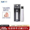 貝印（KAI）日本进口（防甲屑崩溅）钢指甲钳/指甲刀剪中号小号S