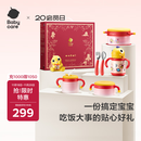 babycare儿童餐具宝宝辅食碗家用多功能防摔婴儿保温餐盘套装礼盒6件 送礼