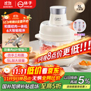 扬子（YANGZI）绞肉机料理机家用多功能和面机家用全自动和面揉面一体机碎肉机辅食机5L大容量【抖音同款】J-05