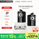 宝华韦健705 S3+马兰士MODEL40功放 2.0音箱 高保真 HIFI音响 家庭影院 WiFi 蓝牙 airplay 705 S3+MODEL 40四色可选
