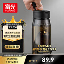 富光一键弹盖磁弹泡茶杯Tritan材质茶水分离杯塑料水杯子随行杯800ML
