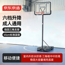 京东京造 室内家用篮球框球架 户外可升降可移动标准高度篮球架3.05m
