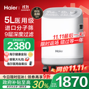 海尔（Haier）5L升制氧机家用老人医用级吸氧机孕妇氧气机呼吸雾化503W国家补贴