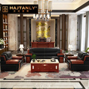 汉纪堂榆（HAJTANLY） 简约中式办公沙发老板商务会客接待大堂办公室沙发茶几组合家具 加厚西皮实木扶手3+1+1