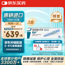 【原研进口】3盒装 诺和泰 司美格鲁肽注射液1.34mg/1ml*3ml