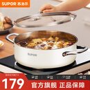 苏泊尔（SUPOR）火锅304不锈钢复底加厚汤锅家用火锅易洁涮羊肉明火电磁炉通用 ST28AA6-W（白色） 28cm