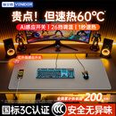 VENIDER【AI人体感应】加热鼠标垫暖桌垫超大加长发热桌垫办公桌学生宿舍暖手神器学生写字台桌面加热垫