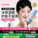 Ulike ME【湿脱不加价】国家补贴15%蓝宝石冰点脱毛仪女生全身大学生送女友生日礼物