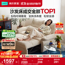 林氏家居猫抓布艺沙发客厅2025新款小户型可拆洗云朵沙发床一体两用G064 【12防猫抓布】贝母白|1.55m沙发床