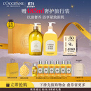 欧舒丹月夜浆果甜扁桃沐浴油500ML清洁保湿紧致养肤生日礼物送男女友