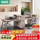 森菲亚工位办公桌职员桌现代轻奢高档办公室桌椅套装双人位四人位组合