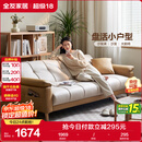 全友家居 现代简约布艺沙发床一体两用直排式折叠沙发客厅家用111116