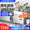 驰能（CHINENG）全自动升降煮面炉商用电煮饺子连锁餐饮麻辣烫定时定温面馆学校食堂煮面锅米线云吞汤粉面炉 工程电热六头 选电压功率 18粉篱