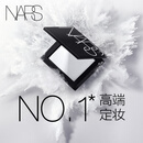 NARS【NO.1定妆】定妆大白饼10g 粉饼散粉蜜粉不卡粉细腻生日礼物