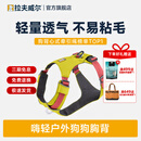拉夫威尔嗨轻狗狗胸背带狗背带中小型犬雪纳瑞背带式狗狗牵引绳 苔藓绿 XS