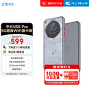 中兴（ZTE）U30 Pro 5G可插卡移动随身wifi无线网卡便携式热点5g路由器无限笔记本电脑通用流量车载卡托2025款