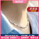 MZMZ铂金男士项链pt950白金素链百搭简约配饰双十二生日礼物送男友 当/次日达-轻奢宽3mm链长55cm（礼盒装）