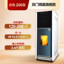 猎钢狼颗粒取暖炉全自动取暖炉家用生物质环保新型双挡玻璃门高效取暖炉 智能双控款200型【流云白】*玻璃双门