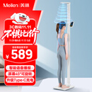 Meilen身高体重测量仪一体机超声波 智能语音播报体检测量仪儿童身高电子秤学校体检医用人体称