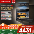 老板（Robam）【闪速烹饪】小贝果D2微蒸烤炸炖蒸烤一体机嵌入式国家补贴13.6英寸幻彩屏58L微波炉智魔方C9MA-D2